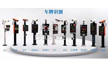 車牌識別系統(tǒng)(2)