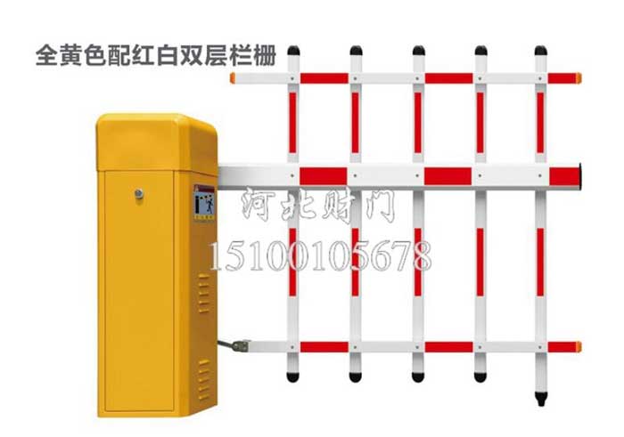 全黃色配紅白雙層欄柵道閘