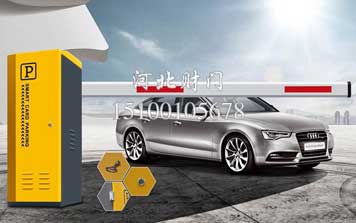 道閘 - 道閘-(20)