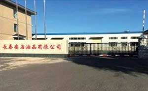 長春安治油品有限公司懸浮折疊門案例
