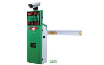 JX-3000智能一體機(jī)