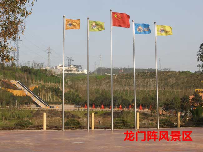 龍陣風(fēng)景區(qū)旗桿案例 - 中出網(wǎng)-智能出入口與停車充電門戶