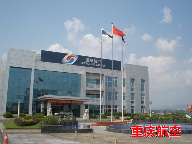 重慶航空旗桿 - 中出網(wǎng)-智能出入口與停車充電門戶