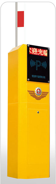 標準道閘Z-801Y（藍牙）