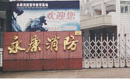 永康消防伸縮門案例 - 中出網-智能出入口與停車充電門戶