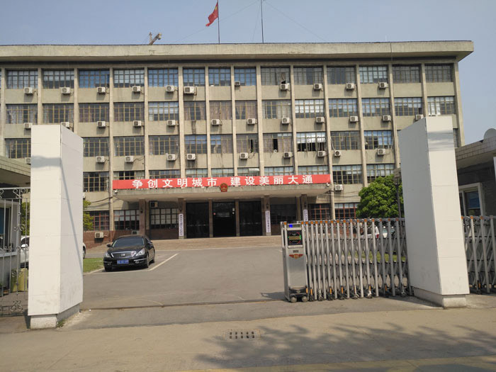 淮南市大通區(qū)人民政府-梟龍806 - 中出網(wǎng)-智能出入口與停車充電門戶