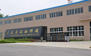 支點(diǎn)石油科技