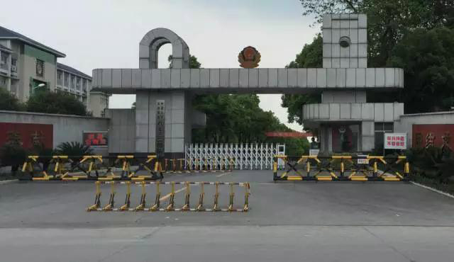 中國人民武裝8732部隊 - 中出網(wǎng)-智能出入口與停車充電門戶