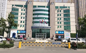 中國(guó)移動(dòng)通信集團(tuán)黑龍江有限公司大慶分公司