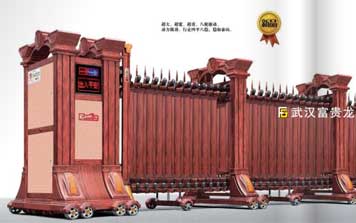 富貴龍F(tuán)GL-C925