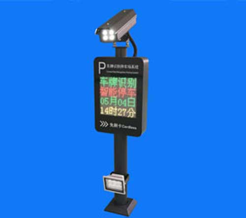 車(chē)牌識(shí)別一體機(jī)FGL-Z802