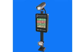 車牌識別系統(tǒng) - 車牌識別一體機(jī)FGL-Z802