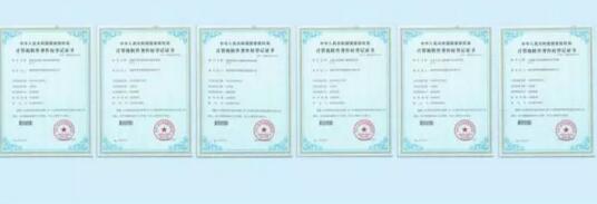 鐵軍智能已獲得各類知識產(chǎn)權(quán)榮譽資質(zhì)三十余項