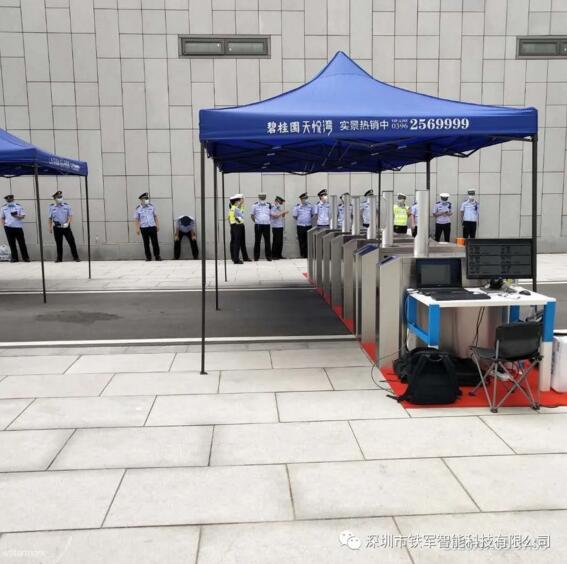 人證比對(duì)系統(tǒng)解決方案