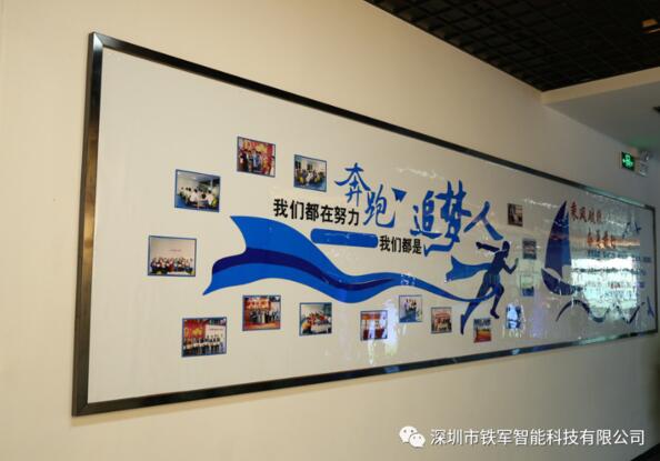 重合同守信用，是社會(huì)及行業(yè)對(duì)鐵軍智能等企業(yè)的一致認(rèn)可