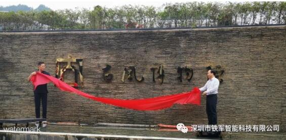 古風(fēng)博物院