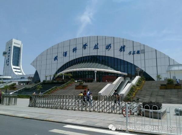 武漢科學(xué)技術(shù)館