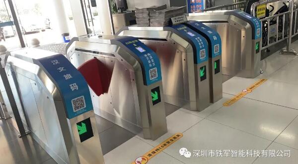 “鐵軍智能”豪華檢票翼閘+健康碼管理“走進”武漢科學(xué)技術(shù)館