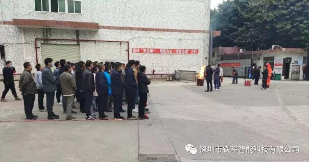“鐵軍智能”積極開展2021年度消防應(yīng)急演練活動