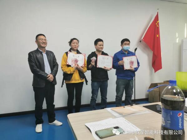 總經理為2020年度“鐵軍智能”優(yōu)秀中層干部進行頒獎并合影留念