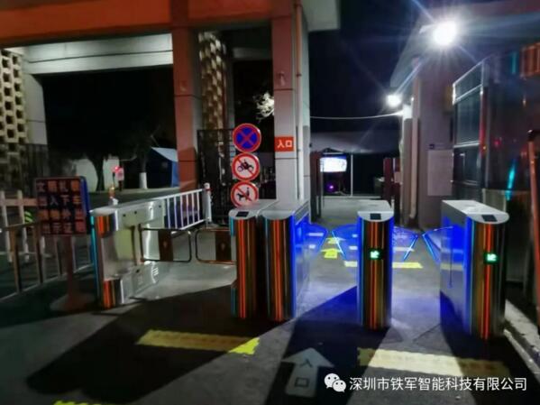 北京工商大學(xué)應(yīng)用鐵軍智能翼閘擺閘項(xiàng)目
