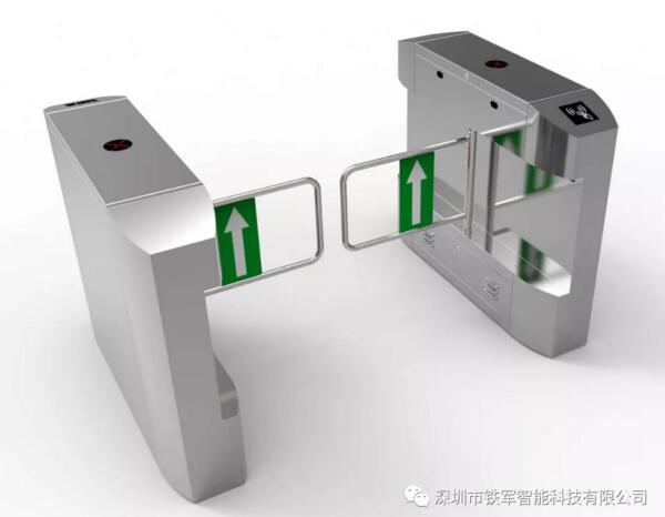 鐵軍智能擺閘