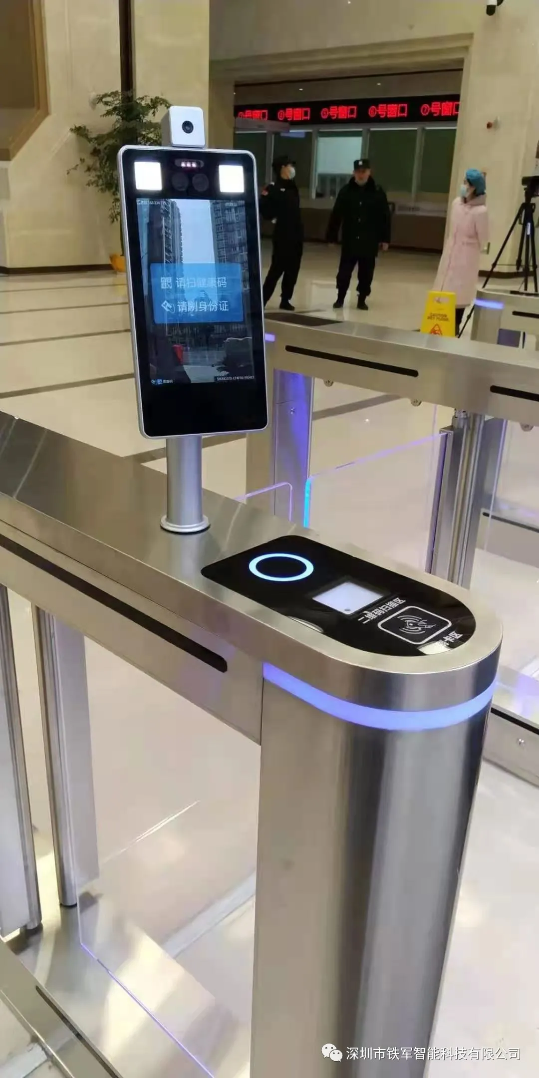 “鐵軍智能”豪華擺閘加健康碼測(cè)溫人臉識(shí)別一體機(jī)