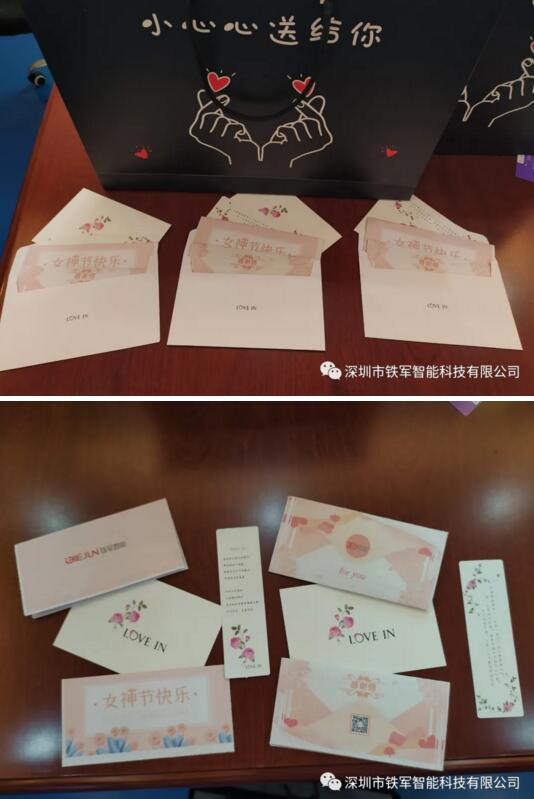“鐵軍智能”為每一位女同胞們送上了一份小小的心意