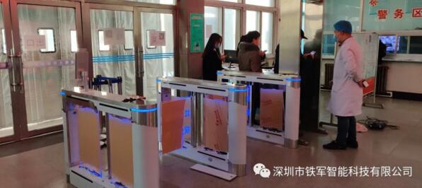 通遼市科爾沁區(qū)第四人民醫(yī)院選用鐵軍智能國康碼擺閘項(xiàng)目