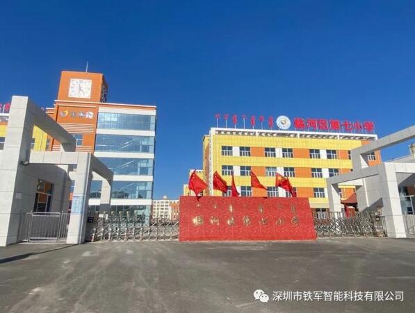 臨河區(qū)第七小學(xué)出入口安裝鐵軍智能人臉識別通道閘系統(tǒng)