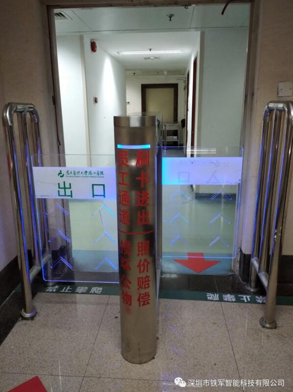 通道閘的安裝在醫(yī)院每個(gè)職能部門