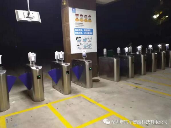 陜西省寶雞中學應(yīng)用鐵軍智能測溫人臉識別翼閘
