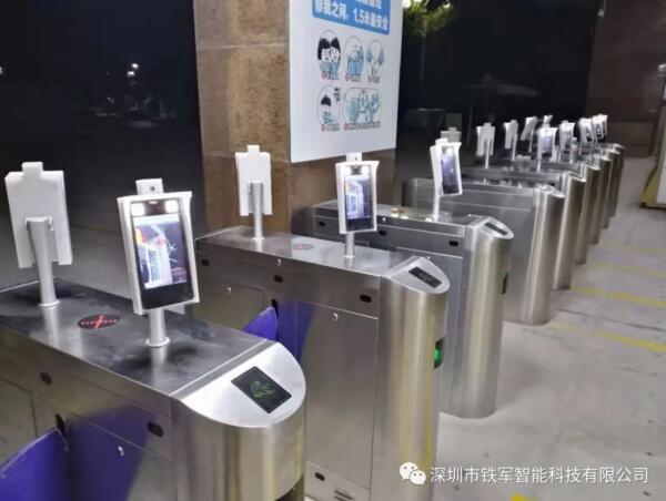 陜西省寶雞中學應(yīng)用鐵軍智能測溫人臉識別翼閘