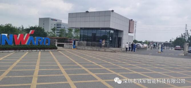 山河智能全高轉(zhuǎn)閘項(xiàng)目