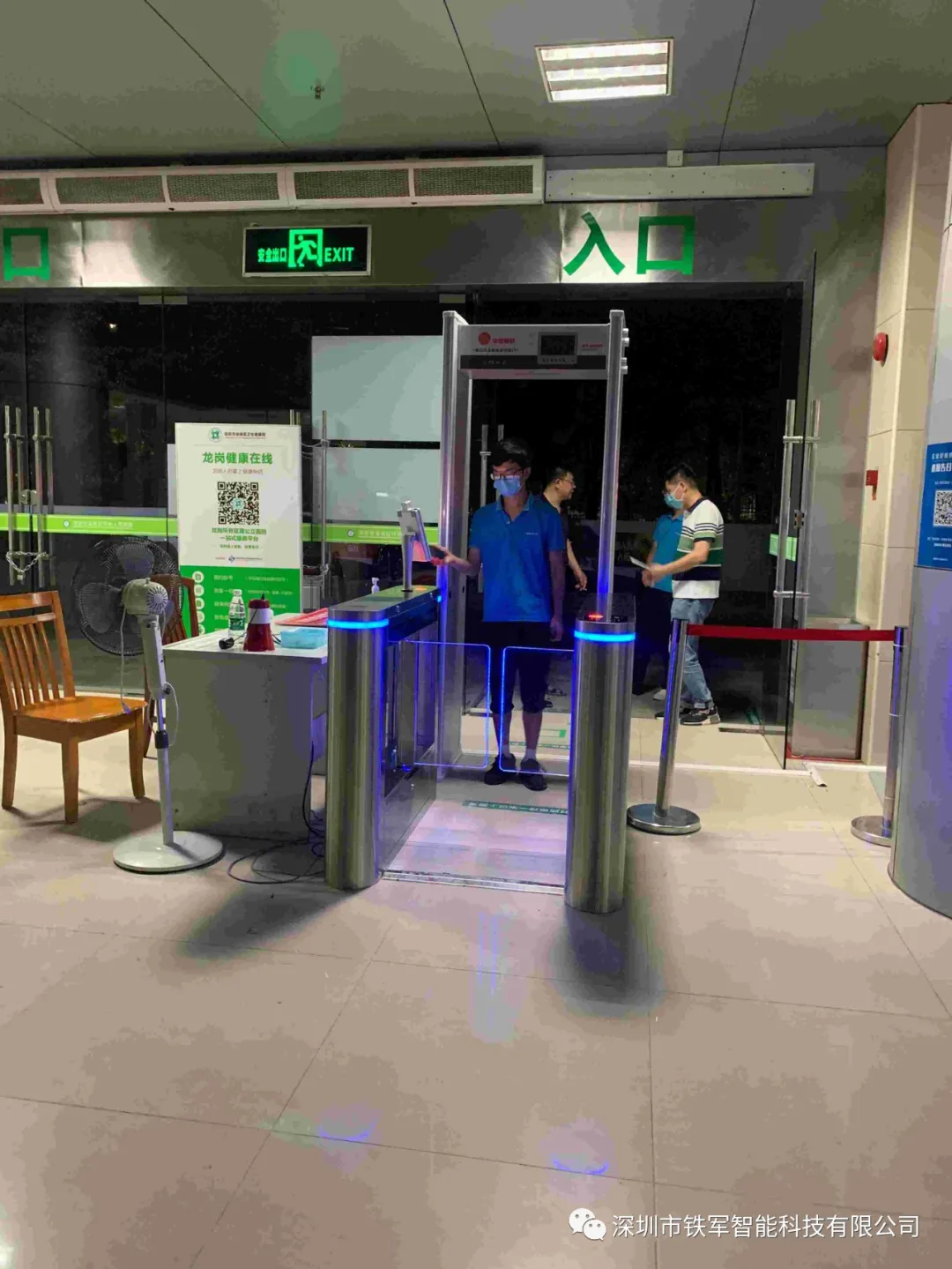 崗區(qū)第六人民醫(yī)院——粵康碼人臉識(shí)別測(cè)溫?cái)[閘項(xiàng)目