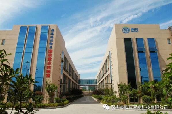 青島海藻活性物質(zhì)國家重點(diǎn)實(shí)驗(yàn)室