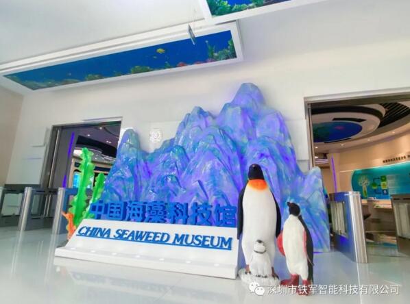 青島海藻活性物質(zhì)國家重點(diǎn)實(shí)驗(yàn)室