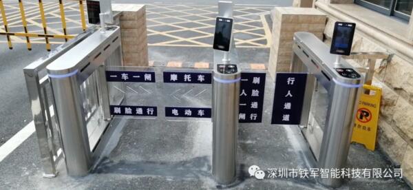 湘西經(jīng)濟開發(fā)區(qū)稅務局在單位出入口安裝了深圳市鐵軍智能科技有限公司擺閘設備