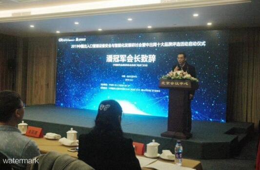 鐵軍智能獨家冠名2019年通道閘十大品牌評選簽約儀式在京舉行