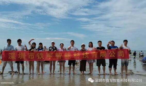 聚力凝心，鐵軍智能市場(chǎng)部赴惠州團(tuán)建拓展