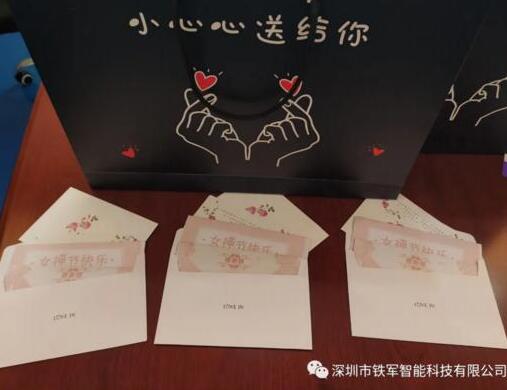 “鐵軍智能”的第8個(gè)家庭“女生”節(jié)：“愿你的生活常溫暖，日子總是溫柔又閃光”