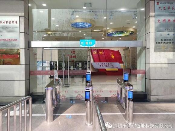 重慶市少年宮選用“深圳市鐵軍智能科技有限公司”人臉識(shí)別鏡面擺閘