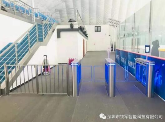 裕彤國(guó)際體育中心應(yīng)用鐵軍智能小擺閘設(shè)備