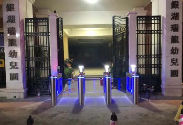 東莞市銀湖瑞龍幼兒園采用鐵軍智能防夾擺閘