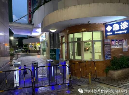 清遠市婦幼保健院應用鐵軍智能豪華斜八角翼閘