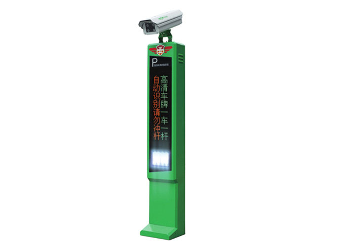 WS19車牌識別分體機