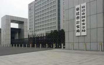 升降柱 - 電動遙控升降路樁