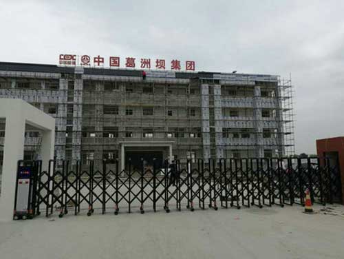 葛洲壩集團(tuán)電動(dòng)伸縮門案例 - 中出網(wǎng)-智能出入口與停車充電門戶