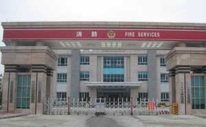 公安消防大隊(duì)電動(dòng)伸縮門工程 - 中出網(wǎng)-智能出入口與停車充電門戶