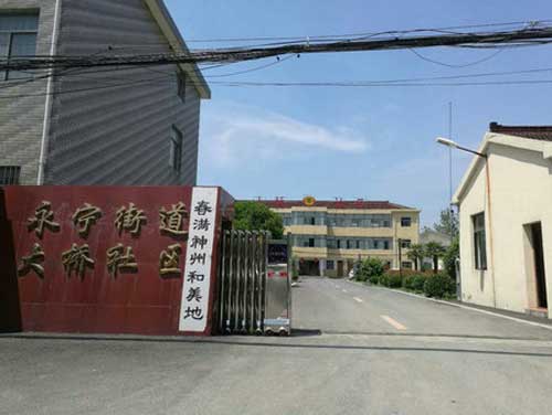 永寧街道大橋社區(qū)電動伸縮門工程 - 中出網(wǎng)-智能出入口與停車充電門戶